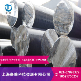 供应日标SUS347H不锈钢板SUS347H圆钢 质量保证