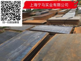 南京Q345D钢板，南京16mnD低温钢板，低温高强度板