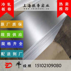 优质冷轧钢带MS1500T/1200Y冷轧钢板、薄钢板 可开平分条