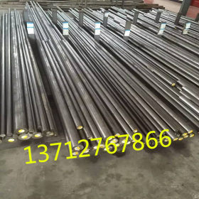 供应合结钢1.0548圆钢 1.0550钢板  1.0556钢材  可零卖