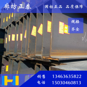 现货型材供应 钢结构 厂房焊接用  热轧H型钢 Q355B  500*200