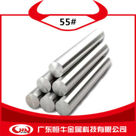 正品供应 55#圆钢 规格齐全 高碳圆钢 55号圆钢 材质保证