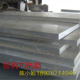 现货供应440C不锈钢板 440C钢材 440C不锈钢冷轧板 规格齐全