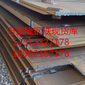 Q345JGEZ15钢板//Q345JGE-Z15钢板现货价格》Q345JGEZ15高建钢板