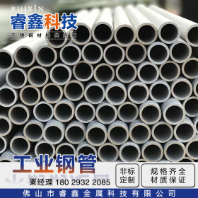 工业用不锈钢扁管 不锈钢工业管304 大口径426x8.0排污不锈钢水管