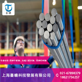 【台旷科技】供应日标SUS445不锈钢 SUS445小圆钢  质量保证