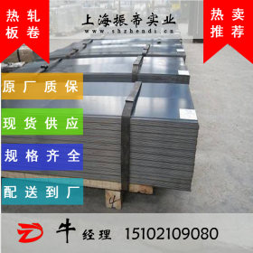 宝钢优质QSTE500TM 1.5~12.0mm厚 热轧酸洗板卷代加工 配送到厂