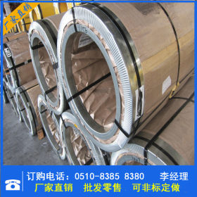 张浦现货 316L不锈钢卷带 冷轧0.3-3.0四尺一米 免费贴膜拉丝镜面