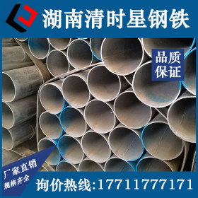 镀锌钢管dn50 消防水管 热镀锌钢管dn100 价格优惠 规格齐全