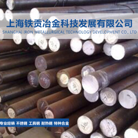【铁贡冶金】供应日本SUP10合金弹簧钢SUP10圆钢 钢板 质量保证