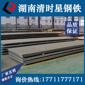 厂家直销 热轧钢板 q235钢板 开平钢板 湖南钢板价格 钢板加工