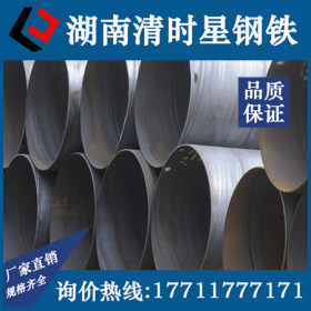 专业生产 8710防腐钢管 大口径螺旋钢管  环氧煤沥青防腐钢管