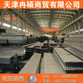 150*100*3.2*6H型钢 高频焊接H型钢 货源充足 材质Q235B/Q345B