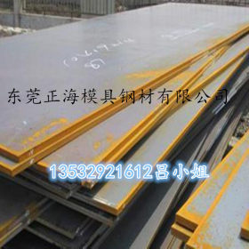 供应Q345R容器板 Q245R容器板 16MnR钢板  高温容器钢板材料