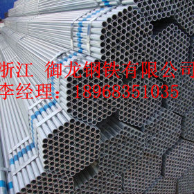 镀锌管厂家宁波现货销售，电缆穿线套管，消防管，大棚管规格齐全