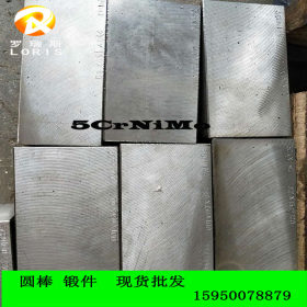 罗瑞斯供应GH2132变形铁镍基合金GH132耐蚀抗氧化高温合金圆钢板