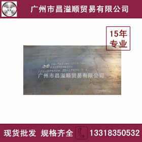燕钢 热轧平直板 直销 11.75*1510*6000现货 热轧平直板可加工