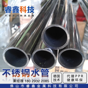 国标304不锈钢水管 工程用不锈钢自来水管101.6x2.0 耐高压通水管
