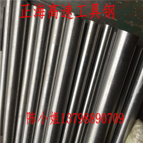 供应日本大同进口YXM1高速钢圆钢 YXM1粉末高速钢圆钢圆棒