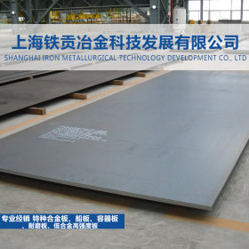 【铁贡冶金】经销德国X5CrNiMo17-12-2不锈钢板圆钢钢板 质量保证