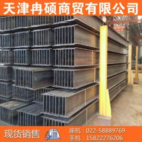 300*150*3.2*6高频焊接H型钢 货源充足 材质Q235B/Q345B