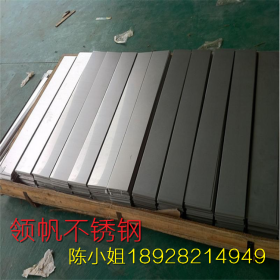 正品供应SUS630不锈钢耐高温 沉淀硬化 SUS630不锈钢板 规格全