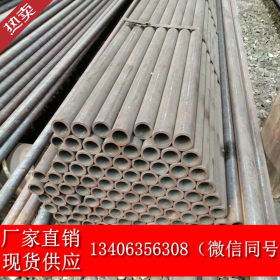 华诚专销 碳钢厚壁钢管 空心铁管 50*10厚壁无缝管 规格标准