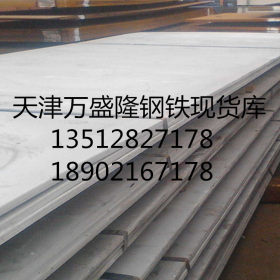 40Cr钢板//20mm厚40Cr钢板标准价格》40Cr合金板/40Cr合金钢板》