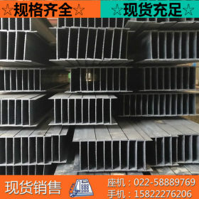 400*200*4.5*8高频焊接H型钢 货源充足 材质Q235B/Q345B