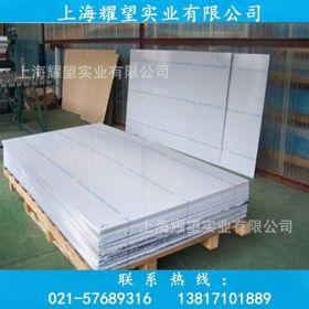 【耀望实业】国产高强度防锈铝材5050 工业铝合金型材5050铝板