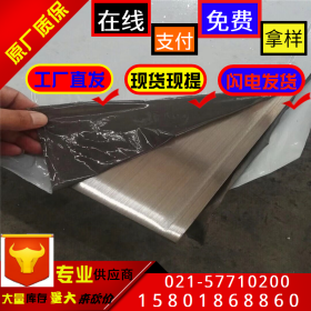 0Cr18Ni12Mo3Ti抗硫酸设备用不锈钢卷带 宝钢正品现货 不锈钢棒材