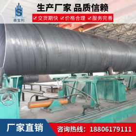 无锡厂家直销Q345螺旋钢管 大口径螺旋钢管 防腐保温钢管