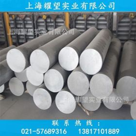【耀望实业】 供应2017 2017S 铝合金板铝管/铝板/铝棒 西南铝