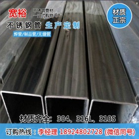 上海不锈钢方管厂家直销70*70*1.24mm兰州镜面不锈钢方管生产厂家