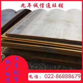 12cr1mov合金结构钢板 16mo3高强度耐高温抗氧化钢板