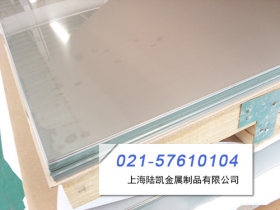 不锈钢板321现货供应，量大有优惠可光谱检测、电话021-57629212