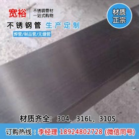 工业不锈钢方管110*110*4.5mm5mm的不锈钢方管64不锈钢方管价格厂