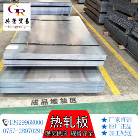 现货供应 沙钢热轧卷 Q235B-Q345B热轧板 可加工分条