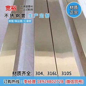 上海不锈钢方管40*40*2.0mm304不锈钢方管规格2525不锈钢方管价格