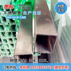 不锈钢黑钛金方管40*40*2.4mm304不锈钢方管价格表不锈钢方管厂家