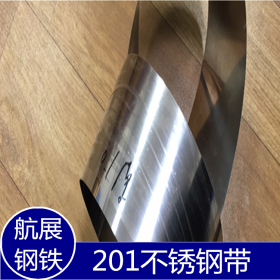 厂家直销201不锈钢 垫片用不锈钢卷带 可分条剪板 提供样板