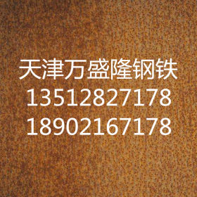 15号冷板//15号冷轧板//优质碳素结构钢》15号冷轧钢板//标准性能