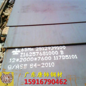 东莞现货供应Q460D钢板 宝钢高强度钢板现货 Q460D钢板热销价优