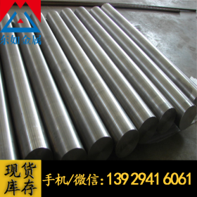供应优质20Cr合金结构钢 20Cr渗碳钢铬结构钢   用于制造渗碳零件
