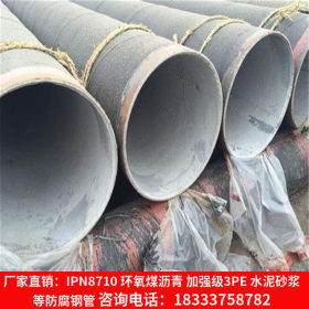 出售水泥砂浆挂网式防腐螺旋钢管 沧州东润螺旋钢管生产厂家