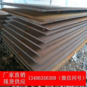 厂家直销 q235b钢板 机械用热轧开平板 花纹板 中厚板 大量现货