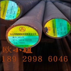 供应深圳65Mn光板 乐从60Si2Mn弹簧钢 圆钢
