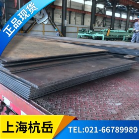 梅钢 正品 42CrMo 合金钢卷板 可定尺加工 原厂质保 上海宝山
