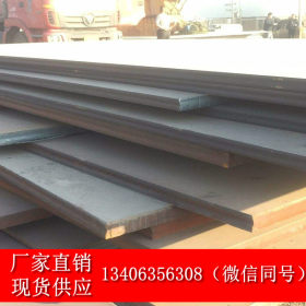 大量批发 q460d高强度钢板 高强度结构钢板 热轧强度板全国配送