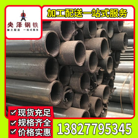 深圳无缝管 Q235钢管 声测管 厂家批发零售 加工配送一站式服务